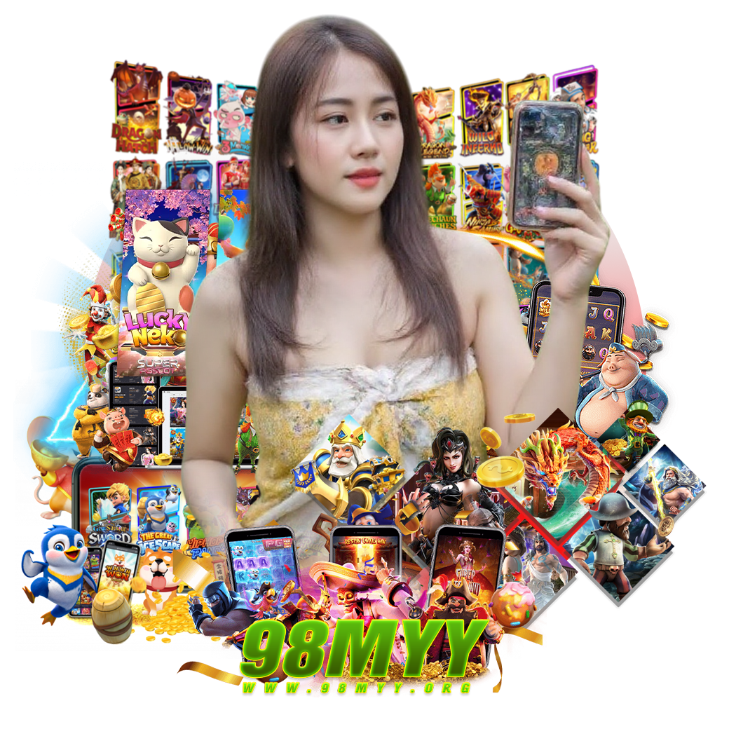 98myy ทางเข้า 