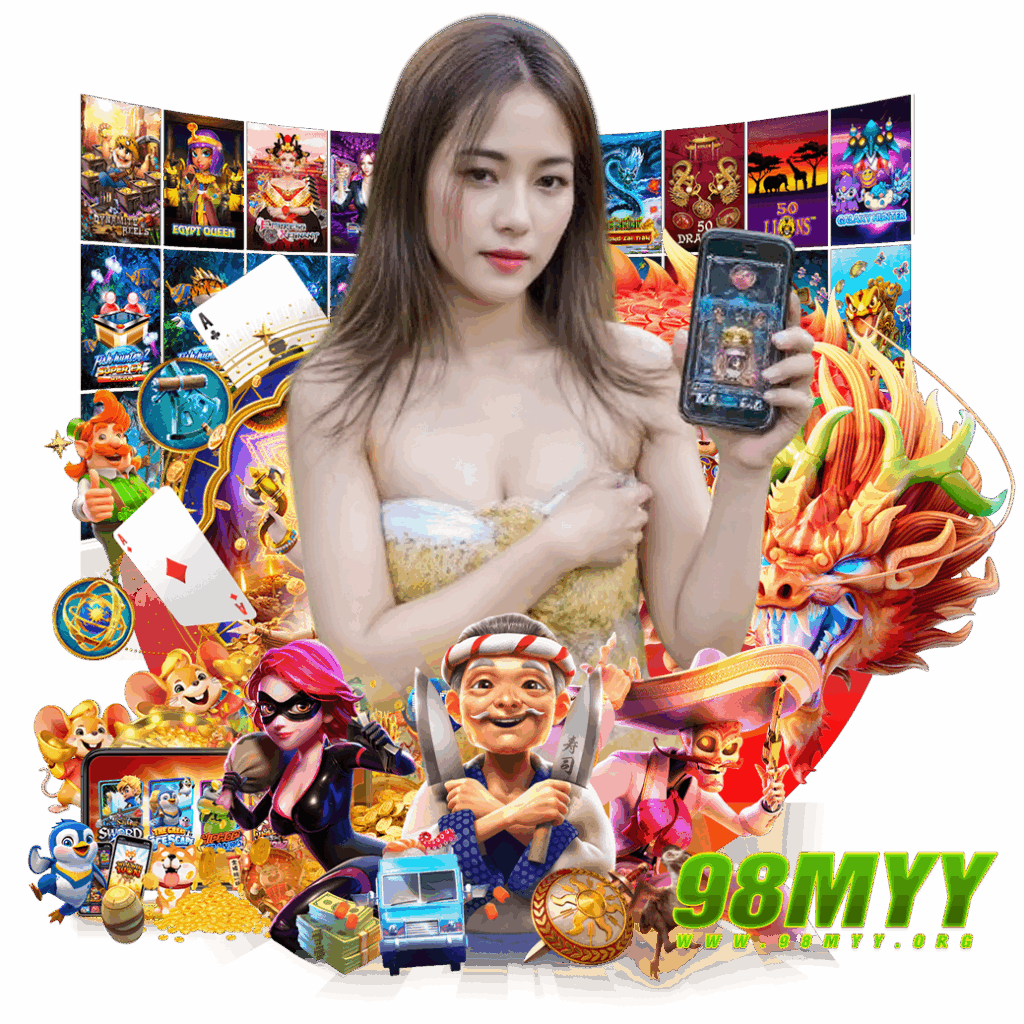 98myy สมัคร